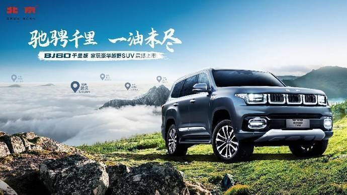 一箱油1000公里+，零下30度一次启动，实业家:我苦苦找寻的就是TA_有车以后