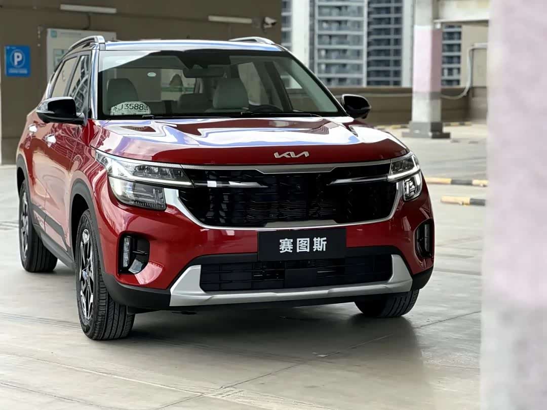 试驾起亚赛图斯 1.5L,平平淡淡才是真