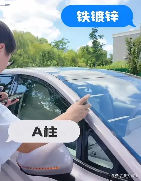 名爵MG4评测：运动小钢炮的优缺点解析