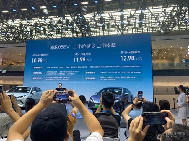 指导价10.98-12.98万元,比亚迪海豹06 EV上市