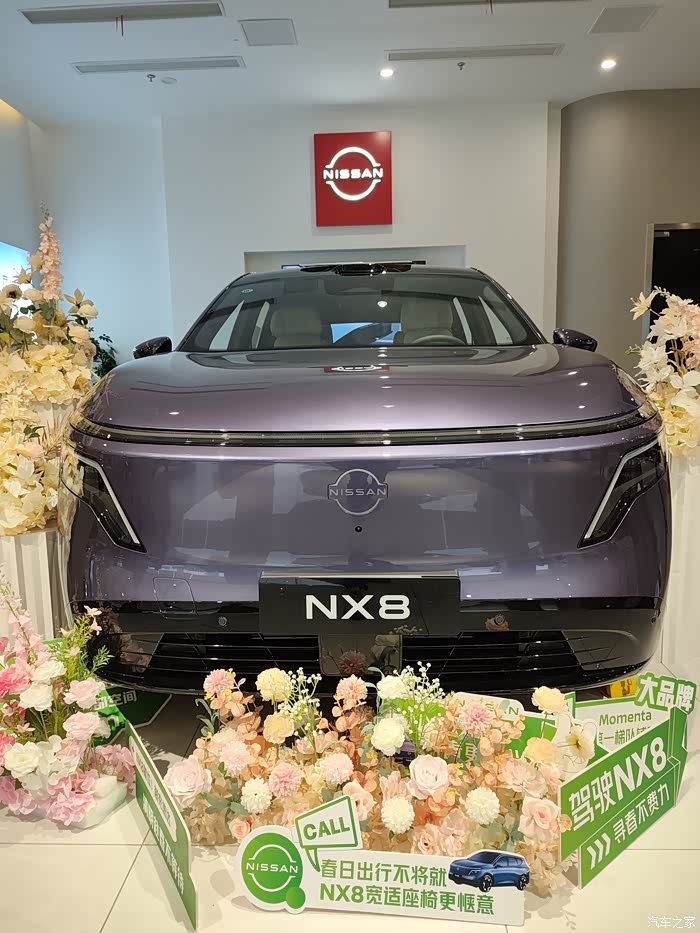 #东风日产NX8正式上市#家用新能源SUV零距离感受全揭秘_日产NX8