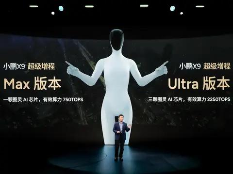 小鹏X9增程版上市：不是“降价求量”，而是一次产品逻辑彻底重塑