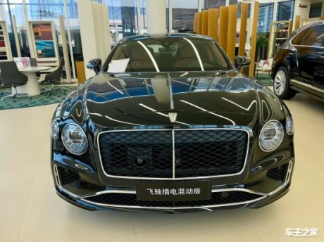 2026款宾利飞驰促销价格_新车到店 - 车主之家