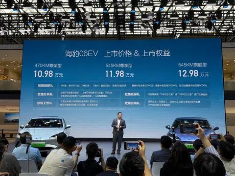 10.98万元起售，比亚迪海豹06EV正式上市