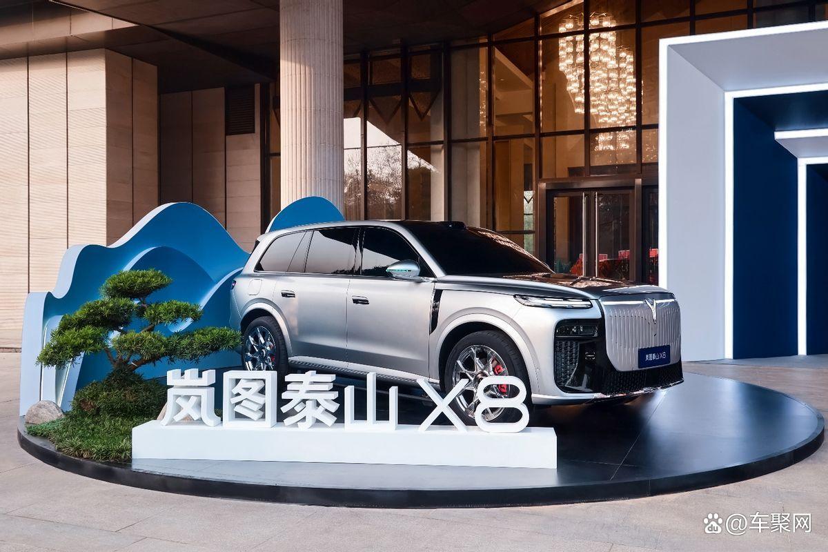 岚图泰山X8发布 622空间标准切入高端8系SUV细分市场