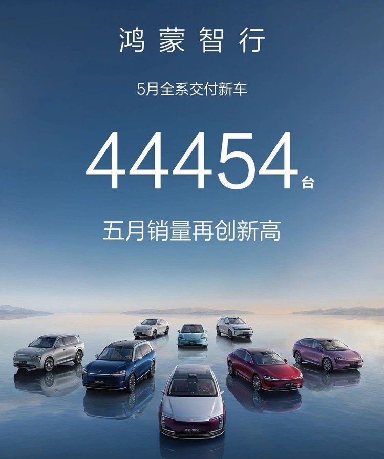 5月新势力销量排名！ | BitAuto
