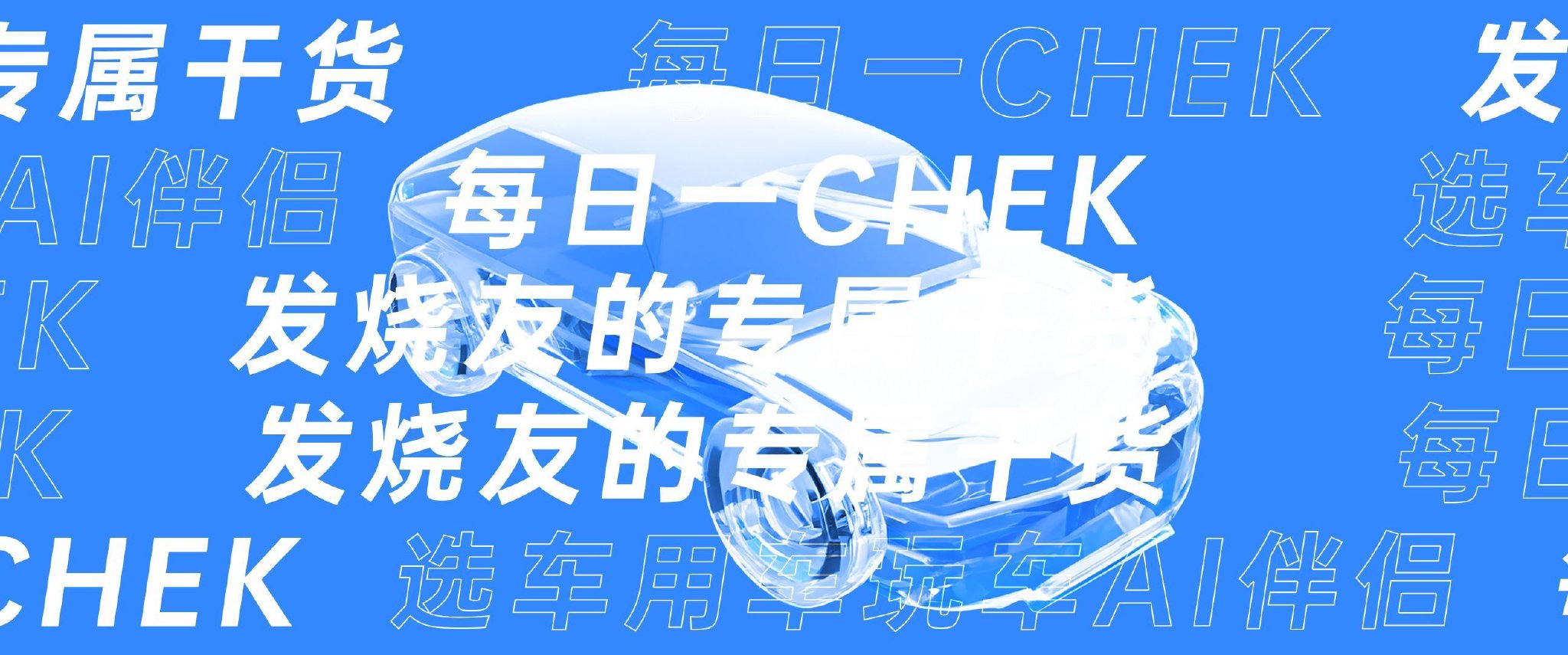 2026款猛龙智能升级_猛龙智驾tops算力-CSDN博客