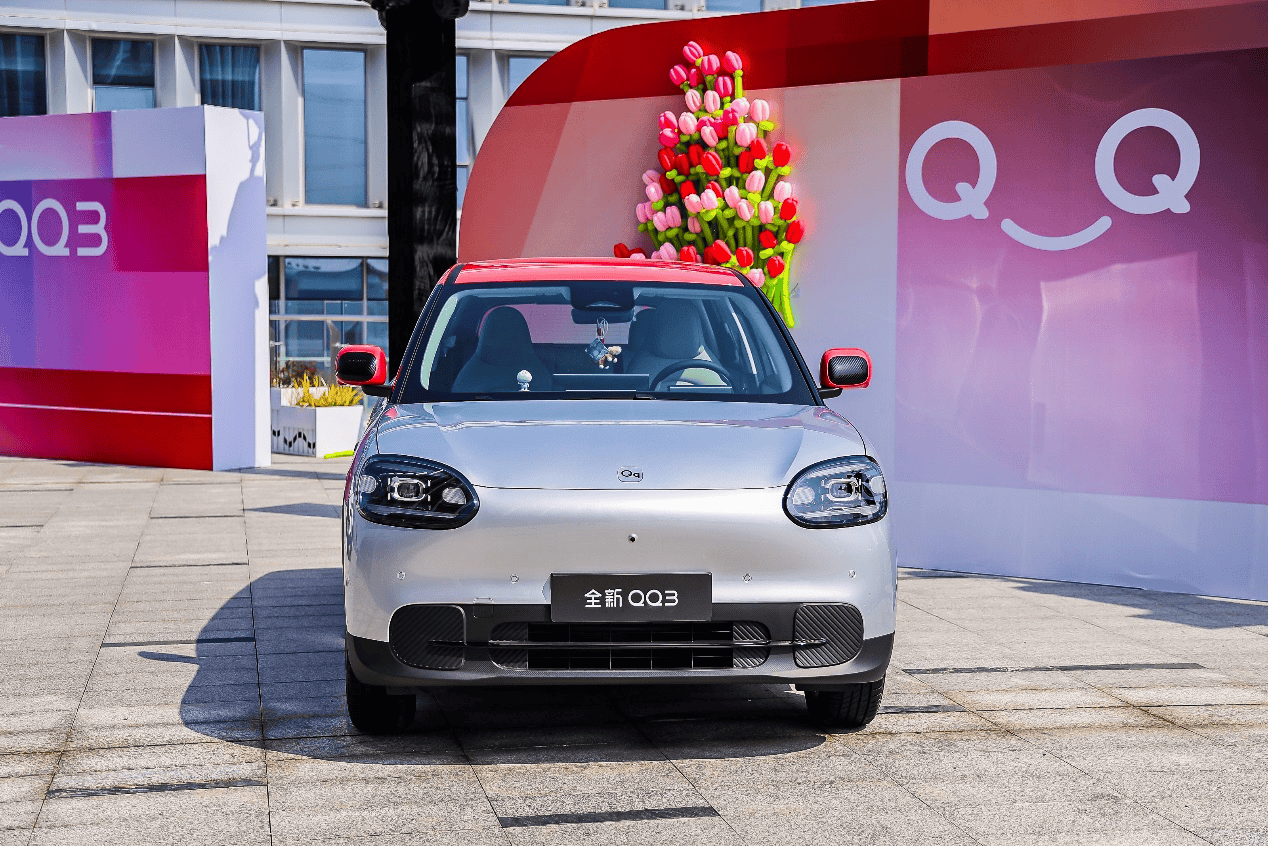 全新QQ3购车决策FAQ:价格配置、空间舒适、智能科技全解析