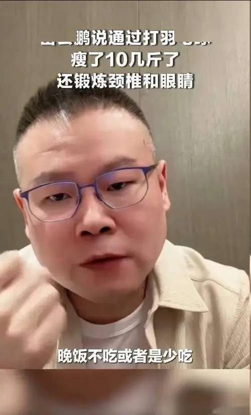岳云鹏自曝瘦十几斤分享秘方,网友直呼其撞脸欧豪