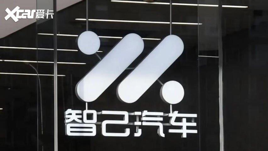 背靠上汽+，销量却始终不温不火，智己汽车真“干不动”了?-爱卡汽车爱咖号