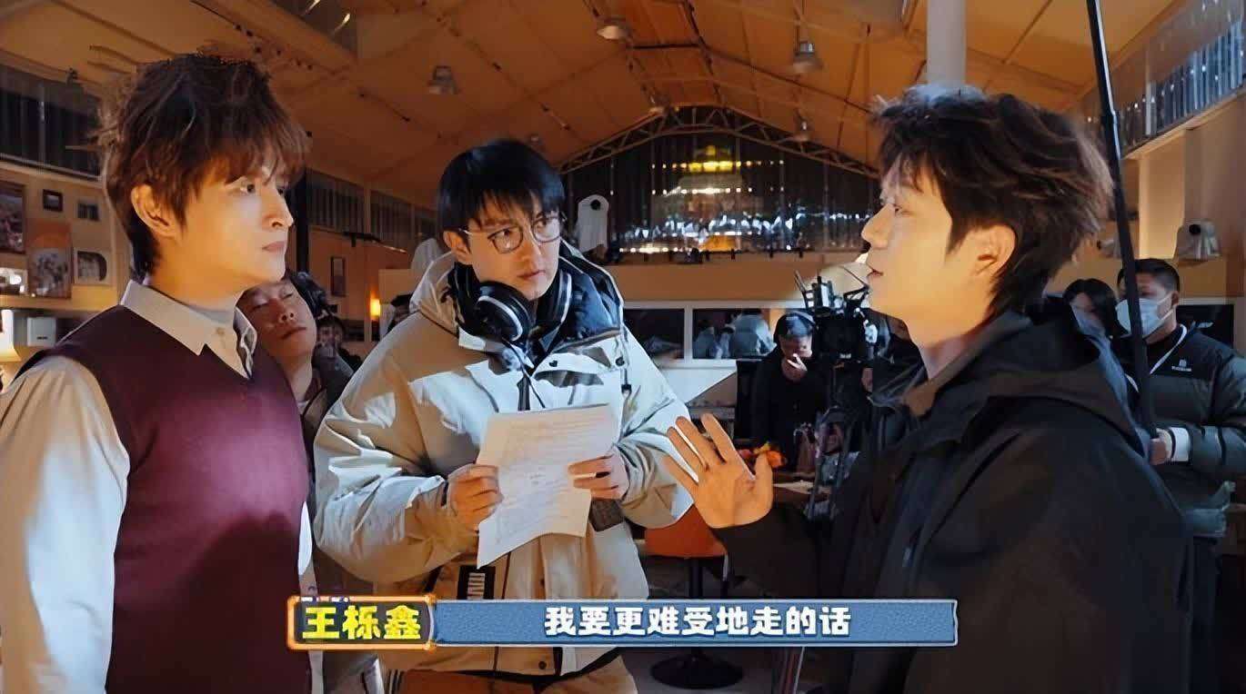 厚米团演短剧，业余兄弟面前王栎鑫专业度拉满