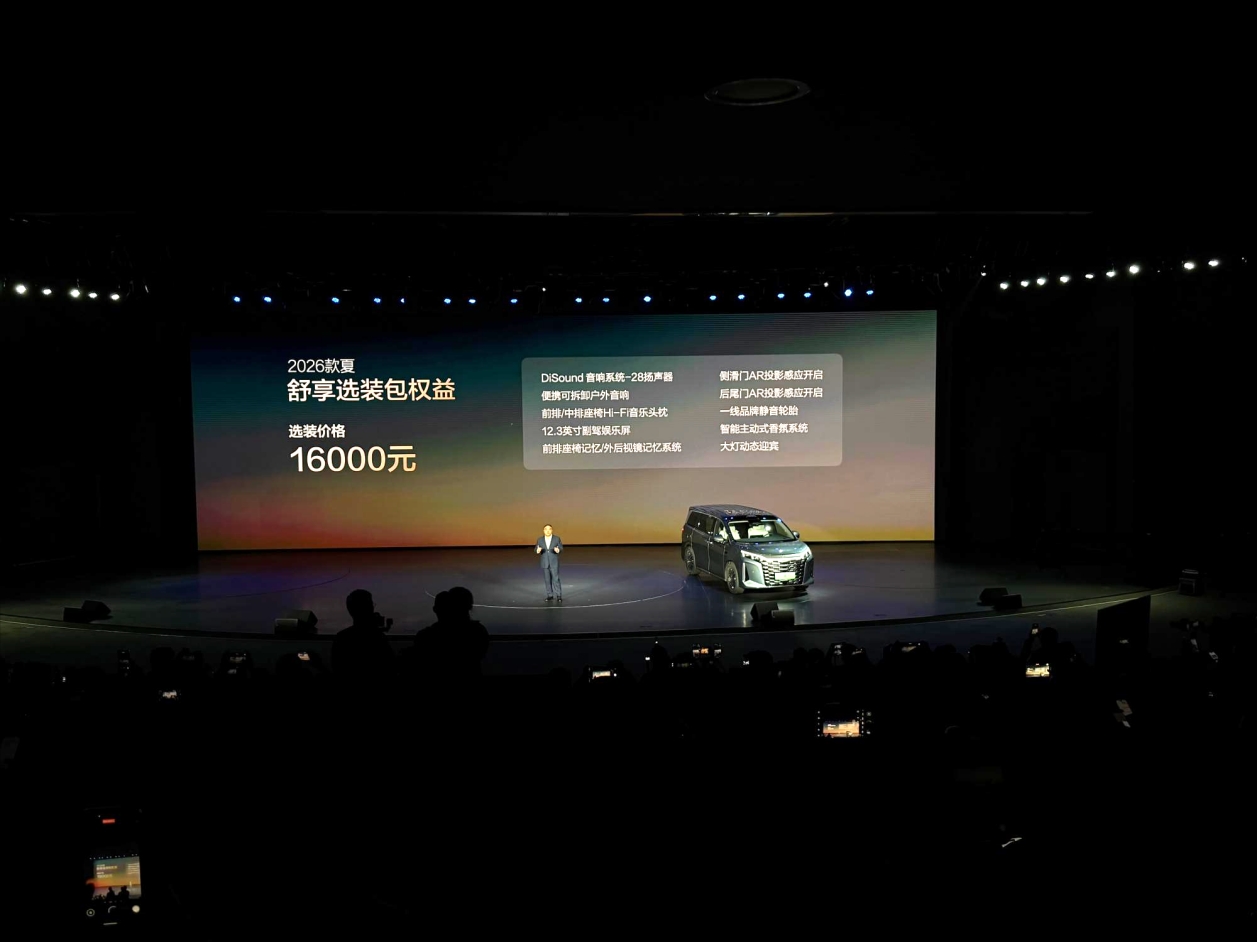 补贴后限时售价19.68万起 ，比亚迪2026款夏上市 | BitAuto