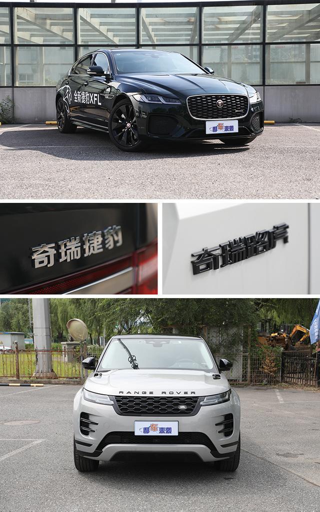 新车最高直降18万，手拿30~35万预算怎么选？奇瑞捷豹XFL全攻略|路虎|奇瑞汽车|捷豹汽车|捷豹xfl_订阅