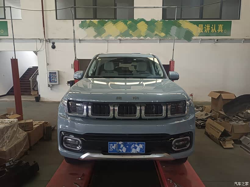 BJ60提车改装日记