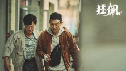 《狂飙》:有价值的剧作,能在人性幽微处照进一束光