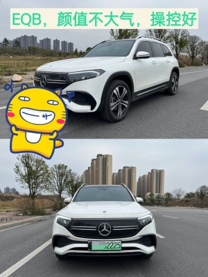 【奔驰EQB怎么样】奔驰EQB口碑好不好_缺点_优点_点评