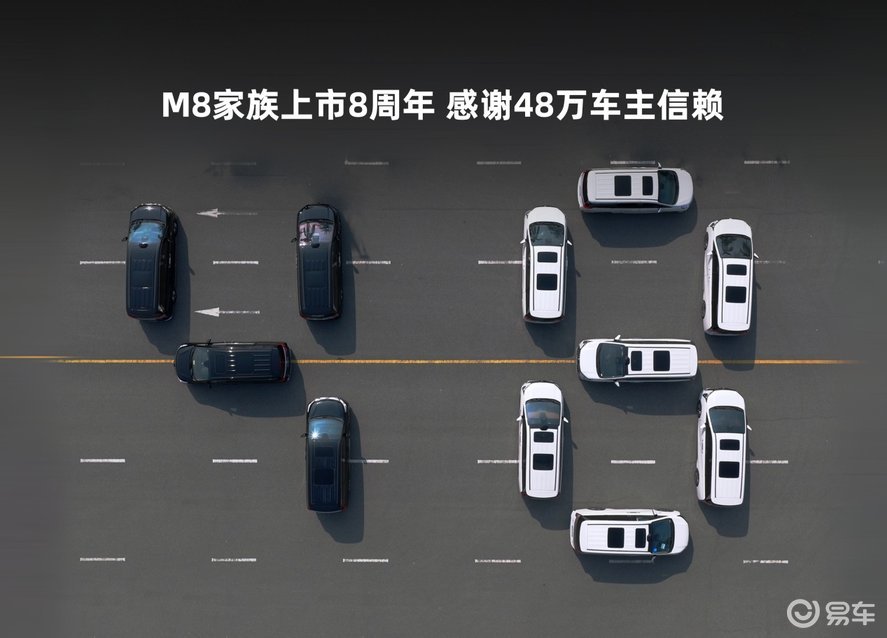 八年48万辆！中国智能MPV专家，传祺M8再立时代标杆！