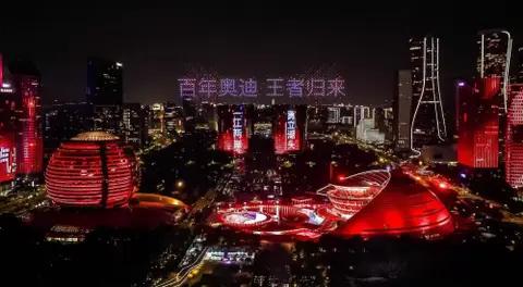 一汽奥迪A5L:光影魔法师，智能座驾新纪元