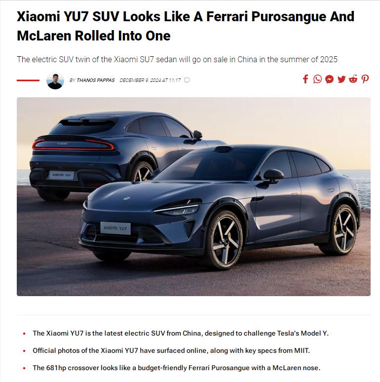 外媒:小米YU7看起来像法拉利和迈凯伦的结合体 挑战Model Y