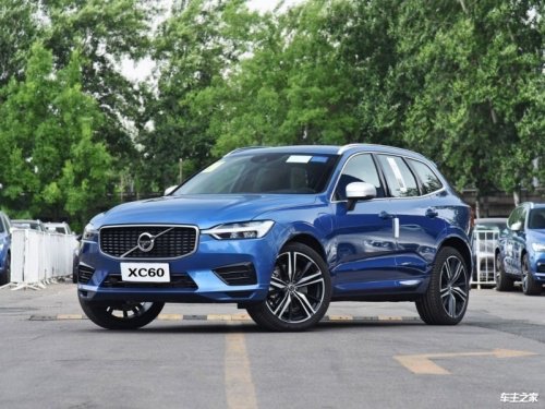 2026沃尔沃XC60插电式混动提供试乘试驾 购车让利14万元