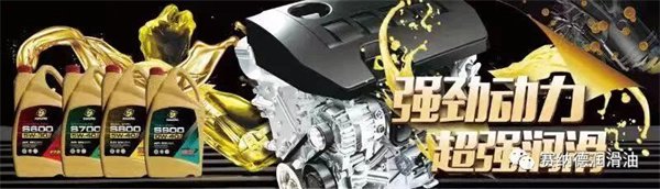 【涨知识】带你了解奔驰的机油使用规格标准!