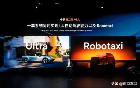2026款小鹏P7+与小鹏G7超级增程上市 分别售18.68万起、19.58万起