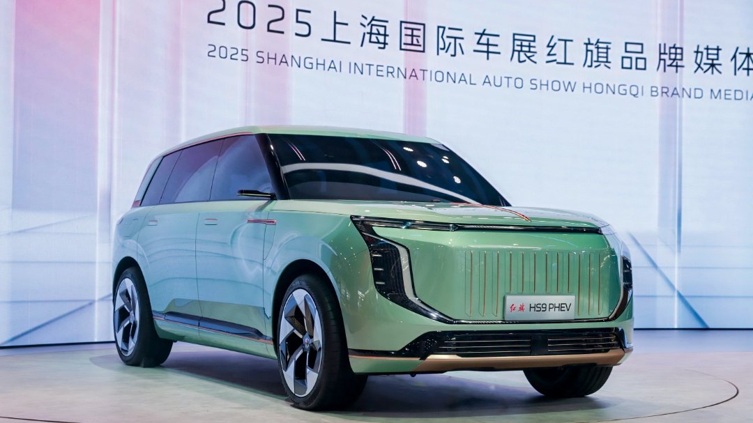 【旗·鉴】2025上海车展丨C级豪华纯电/混动SUV——红旗HS9