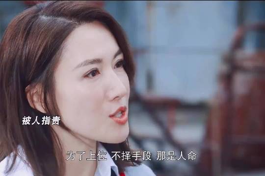 我要一巴掌甩梁景仁脸上，佘诗曼气场全开