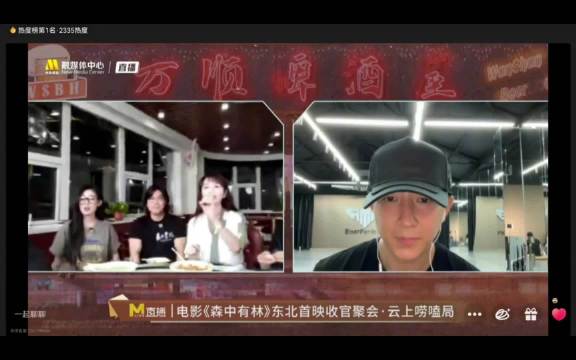 韩庚新片演唱会同日撞档，影迷歌迷双倍狂欢
