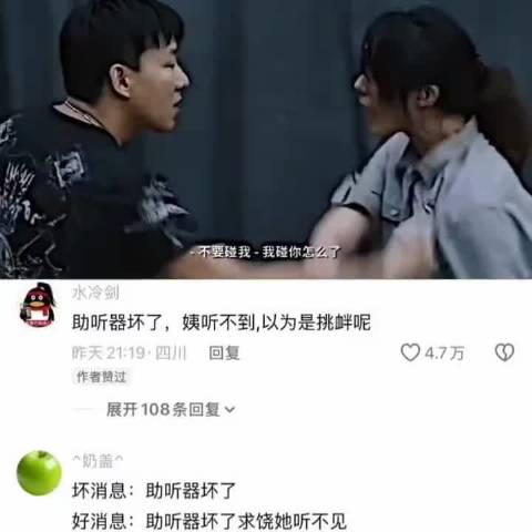 博你一笑是我的荣幸