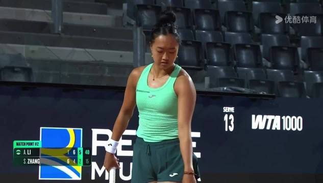 首轮 张帅以6-1/4-6/2-6负于李吉妮止步首轮，即时排名第70位！