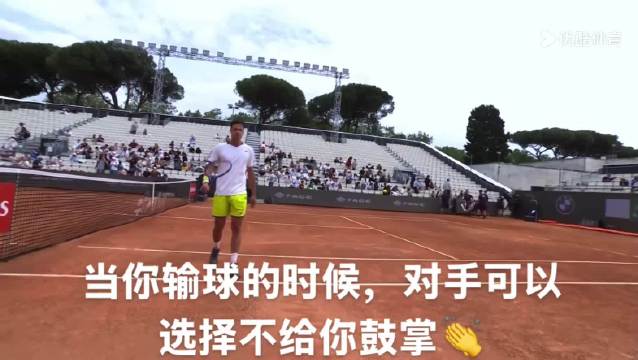 张之臻罗马赛首战1比2憾负阿尔特迈尔