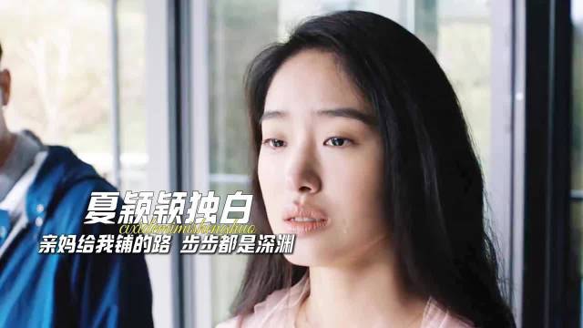 黄子韬杨采钰主演《夏天十九岁的肖像》发布