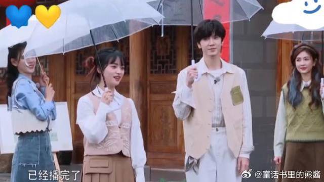 陈哲远沈月合体亮相跑男，粉丝期待节目播出