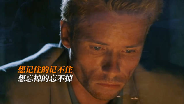 莱纳德烧光亡妻遗物难解痛苦,诺兰《记忆碎片》5月29日上映