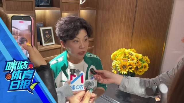邓亚萍说男队遇到困难是正常情况：任何事情都有一定的周期和规律