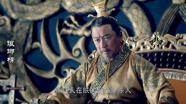 琅琊榜： 既然要动用江湖势力 这个江湖谁做主. 主演：胡歌x刘涛x吴磊