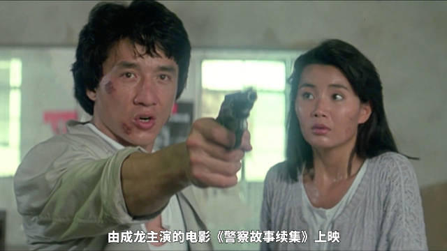 成龙张曼玉拍摄警察故事受伤严重，不用替身缝针烫出血泡