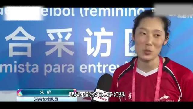 朱婷最新访谈实录，妙语连珠令人拍案！球场上凭硬核实力，话筒前展思辨锋芒！