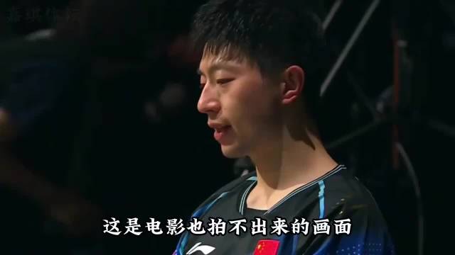 澳门世界杯上，马龙0：3落后林高远，马龙绝境逆转三夺冠军