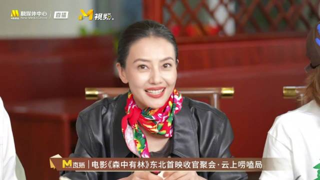 高圆圆张天爱乔杉戴东北花围巾直播，郑执变魔术笑点密集