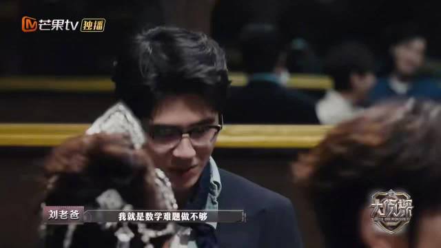 魏晨调侃刘昊然是正经老师，回忆陈哲远乱喂药情节