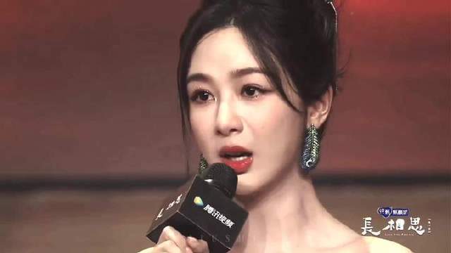 良久伫立，感念此言 长相思 杨紫