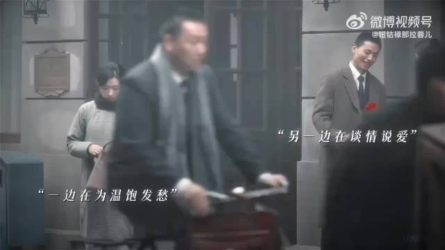 玉娇视角展乱世众生相，王阳万茜黄澄澄于和伟演绎