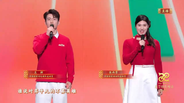 王昶发布单曲《没有终点》与《孤勇者》