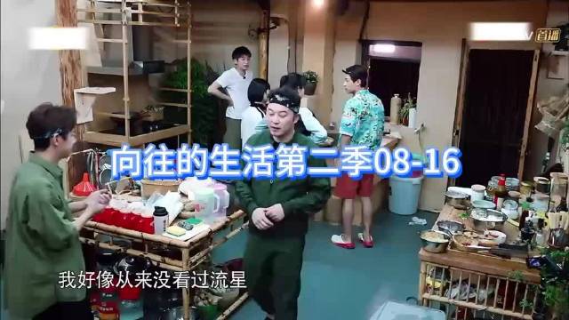 黄磊简简单单做了一道凉面，把沙溢沈月都给馋哭了，哈哈