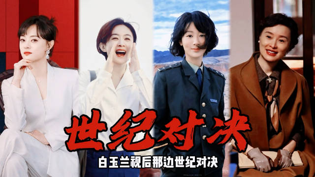 白玉兰奖竞争激烈，实力演员角逐视帝视后