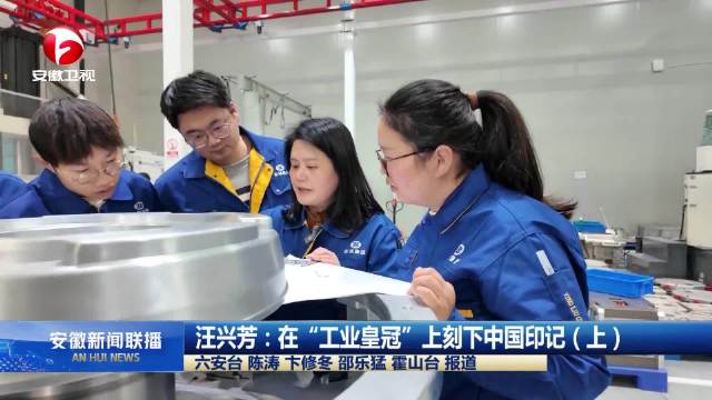 航空发动机、燃气轮机被誉为现代工业上的“皇冠”