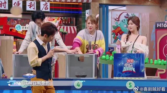 马丽摸恐怖箱，下秒一个动作，赵露思被吓到了