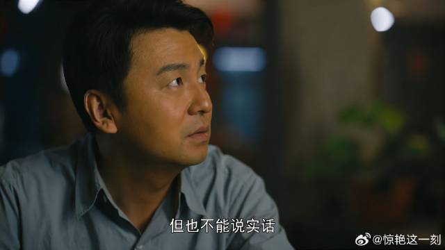 秉昆想给父亲写信 却因编制事情发愁，不知从何写起！